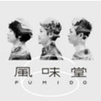 風味堂/風味堂6