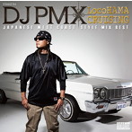 DJ PMX/LocoHAMA CRUISING JAPANESE WEST COAST STYLE MIX BEST