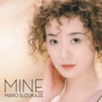 涼風真世/MINE［＋6］