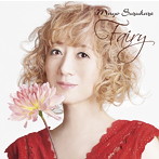 涼風真世/Fairy（通常盤）