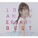 藤田麻衣子/10th Anniversary Best（通常盤）