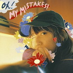 辻詩音/OH！ MY MISTAKES！