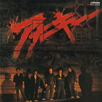 アナーキー/アナーキー（K2HD/紙ジャケット仕様）