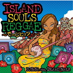 DJ SASA with ISLAND SOULS/ISLAND SOULS REGGAE〜でーじヒッツやさ！〜