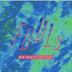 go！go！vanillas/FOOLs（通常盤）