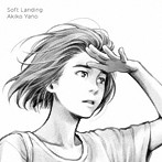 矢野顕子/Soft Landing