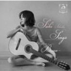 高岡早紀/SINGS-Daydream Bossa-