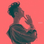 伊万里有/My Name Is...（通常盤）