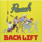 BACK LIFT/Reach