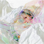 Reol/文明EP（通常盤）