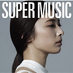 集団行動/SUPER MUSIC（通常盤）