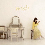 藤田麻衣子/wish（通常盤）