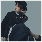 伊万里有/My Love Is...（通常盤）