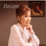 高橋真梨子/MariCovers