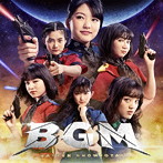 ばってん少女隊/BGM（聴きんしゃい盤）（通常盤）