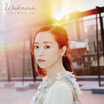 Wakana/アキノサクラ EP（通常盤）