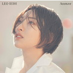 家入レオ/Answer（通常盤）