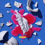 夜の本気ダンス/PHYSICAL（通常盤）