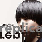 Maica n/replica（通常盤）