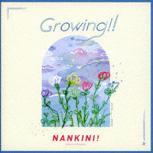 なんキニ！/Growing！！