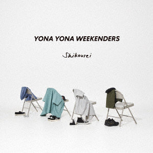 YONA YONA WEEKENDERS/嗜好性（完全生産限定盤）（紙ジャケット仕様）