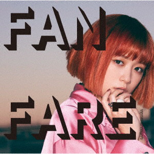 大原櫻子/FANFARE（通常盤）