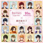 藤田麻衣子/イケメンシリーズ 10th Anniversary × 藤田麻衣子 The Best