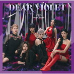 PURPLE K！SS/DEAR VIOLET（通常盤）