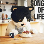 むぎ（猫）/SONG OF LIFE