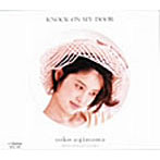 荻野目洋子/KNOCK ON MY DOOR［＋α］（紙ジャケット仕様）