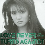 浜田麻里/LOVE NEVER TURNS AGAINST
