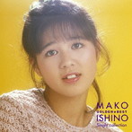 石野真子/ゴールデン☆ベスト〜シングル・コレクション