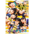 ばってん少女隊/よかよかダンス（見んしゃい盤）（DVD付）