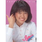 松本伊代/YAPPARI I・Y・O ’16 ［DELUXE PACK ＜35th Anniversary Special＞］（DVD付）