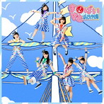ばってん少女隊/ますとばい（ますと盤）（初回限定盤）（Blu-ray Disc付）
