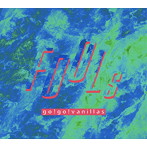 go！go！vanillas/FOOLs（完全生産限定盤）（DVD付）