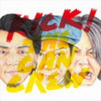KICK THE CAN CREW/KICK！（初回限定盤）（DVD付）