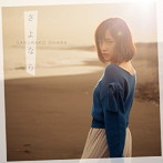 大原櫻子/さよなら（初回限定盤A）（DVD付）