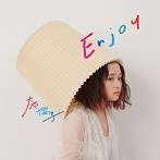 大原櫻子/Enjoy（初回限定盤B）