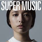 集団行動/SUPER MUSIC（初回限定盤）