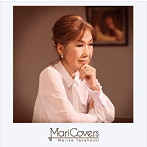 高橋真梨子/MariCovers（初回限定盤）
