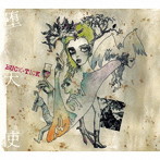 BUCK-TICK/堕天使（完全生産限定盤A）（Blu-ray Disc付）