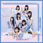 なんキニ！/なないろダイアリー/トマドイオーバーチュア（初回限定盤）