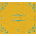 edda/いつかの夢のゆくところ（初回限定盤）（DVD付）