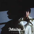 Maica n/Unchained（初回限定盤）（DVD付）
