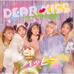 DEAR KISS/ハッピー（初回限定盤B）【KISS盤】（Photo Booklet付）