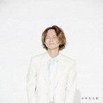 奇妙礼太郎/奇妙礼太郎（初回限定盤）（DVD付）