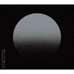 サカナクション/懐かしい月は新しい月 Vol.2 〜 Rearrange ＆ Remix works 〜（初回限定盤:2CD＋BD）