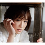 大原櫻子/スポットライト（初回限定盤A）（Blu-ray Disc付）