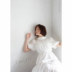 大原櫻子/スポットライト（初回限定盤B）